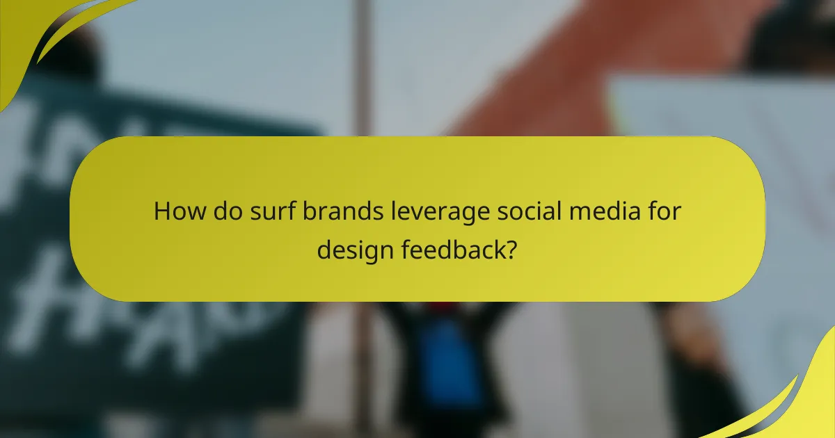How do surf brands leverage social media for design feedback?