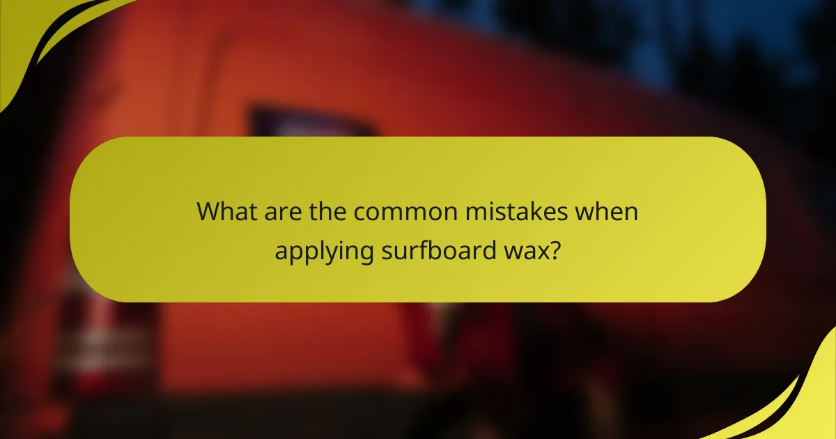What are the common mistakes when applying surfboard wax?